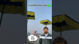 ਸੀਜ਼ਨ 2025 ਇੱਕ ਸ਼ੌਕ ਕਬੂਤਰ ਬਾਜ਼ੀ ਦਾ 🕊️ #viralvideo #kabutar