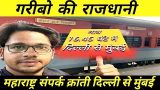 12908 maharashtra sampark kranti express train journey | delhi to mumbai train journey full vlog