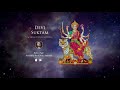 devi suktam devi mantra for protection