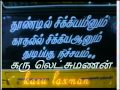 kadhal kayangale sad songs