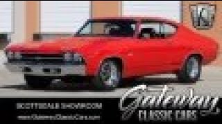 1969 Chevrolet Chevelle Stock #2052-SCT