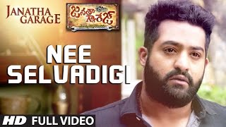 Nee Selvadigi Full Video Song || "Janatha Garage" || NTR Jr, Samantha, Mohanlal || Telugu Songs 2016