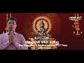 om vasudhare swaha 972 mantra 9 mala ॐ वसुधरे स्वाहा 9 माला powerful money mantra गुप्त मंत्र