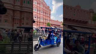 Hawa Mahal ki Khoobsurati😍❤️ Dekhkr dil khush hogya❤️ Feel the nature and vibe❤️ #hawamahal #jaipur