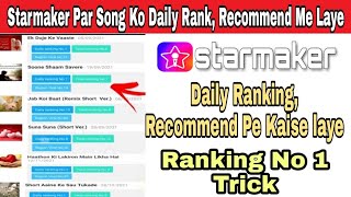 Starmaker Par Song Ko Daily Ranking, Recommend Pe no1 Pe Kaise laye | Starmaker Song Ranking Trick