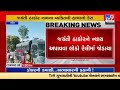 jayanti thakor murder case banaskantha bandh in danta by people demanding capital punishment tv9