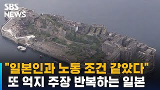 일본 또 \