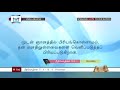 ttb நீதிமொழிகள் 17 6 18 7 0700 proverbs tamil bible study