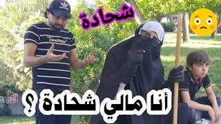 رجل يشتم امرأة في شوارع اسطنبول 😡