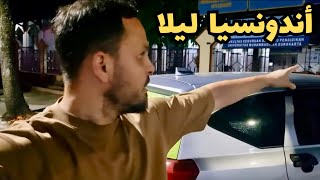 قررت أعيش في هذا البلد لهذا السبب | لم أر هذا الشيء في بلد آخر