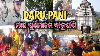 Darupani temple || ମାଘ ପୁର୍ଣିମାରେ ଦାରୁପାଣି ରେ ଦର୍ଶନ || Soura tribal vlog|| Tunagm vlog