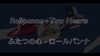 Rollpanna - Two Hearts/ふたつの心 - ロールパンナ || English/日本 lyrics/歌詞