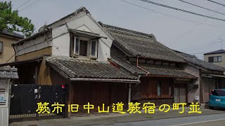 古い町並　　蕨市蕨宿　　埼玉県