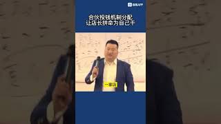 王冲商业模式(1)