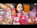 🍓 KOREAN CONVENIENCE STORE FOOD PINK DESSERT ASMR MUKBANGㅣ CARBO SPICY CHICKEN  NOODLES