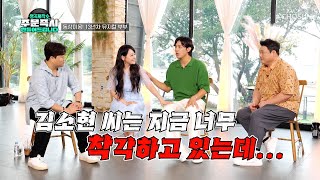 김♥손 부부가 말하는 달콤살벌한 사내결혼의 장단점 TV CHOSUN 230910 방송  | [명곡제작소] 4회  | TV조선