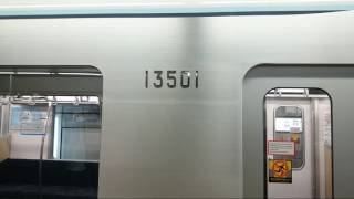 【13000系の走行音 後編】東京メトロ13000系秋葉原～霞ヶ関間の走行音を収録しました