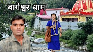 पहाड़ी मंदिर का नजारा || pahadi mandir ka najara ||#pahadimandir