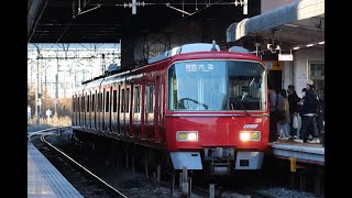 【 名鉄 】3500系 ( 3510F )  全車一般車 特急 内海行き