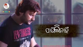 Dukha sathe mu bandhu bandhili || Male version || Odia sad whatsapp status video song lyrics