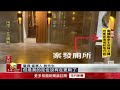 傻眼！ 高級按摩店師傅淪竊賊 「自拍」成偷竊鐵證！