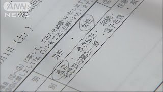 「法の日」公証役場で遺言書作成など無料の電話相談(16/10/01)