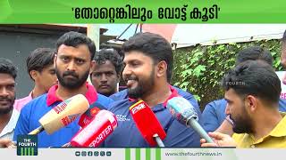 'തോറ്റെങ്കിലും  വോട്ട് കൂടി' | Lok Sabha Election 2024 | Malappuram | V Vaseef