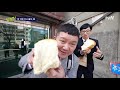 갑자기 시작된 길거리 먹빵 시청률은 빵빵 내 식욕도 빵빵.. 유 퀴즈 온 더 블럭 you quiz on the block ep.13