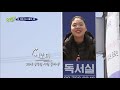 갑자기 시작된 길거리 먹빵 시청률은 빵빵 내 식욕도 빵빵.. 유 퀴즈 온 더 블럭 you quiz on the block ep.13