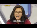 엄마 아빠는 외계인 김성경x알렉스 모자 비행기 한번 타려다가 몸개그 작렬 .20180807