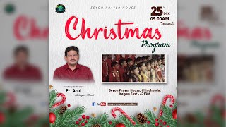 🔴 LIVE || CHRISTMAS SERVICE 2024 || Hindi \u0026 Tamil || SEYON PRAYER HOUSE