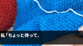 義実家から帰宅した夫が激怒し「なんで母さんへの仕送りが500円なんだ！嫌がらせか！？」私「は？15万振り込んでるけど」夫「え？」再度義実家へ向かった夫が見たものとは…