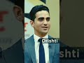 आपके गांव के नाम 🤟🤟 short motivation viral upsc