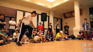 20150822 復興盛世 Heyday Revival Vol 4 Free Style 公開組BEST16｜GUAN VS 阿修｜