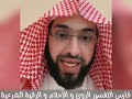 تشخيص سريع للعين والحسد.. فارس_التفسير