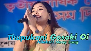 Thupukani Gosoki Oi||Nilakshi Neog Song || Assamese Whatsapp Status||