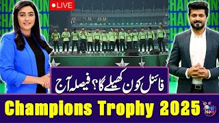 🔴 LIVE | Champions Trophy 2025 | Sawera Pasha | Zor Ka Jor | SAMAA TV