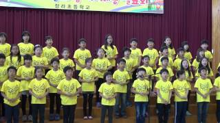 2013 정라초등학교 학예회(3학년5,6반_합창)