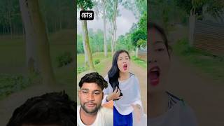 চোর #funny #comedyvideos #spsohel #funnyshorts #comedy #fun