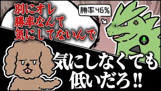 ムクタリアンもドン引く地雷ボイチャ勢たち【ポケモンユナイト】