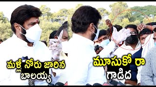 మళ్లీ నోరు జారిన బాలయ్య ||  Nandamuri Balakrishna Angry At NTR 26th Vardhanthi | NTR Garden