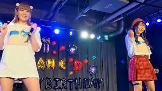 amber rain. 椿あやね生誕祭LIVE！2月11日秋葉原コズミックラボ　後半戦♥♥