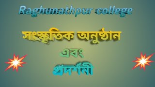 Exhibition at Raghunathpur college ||