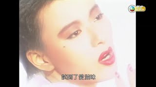 李美鳳 ~ 熱愛 Can't let you go【Music Video 】