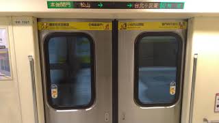 台北捷運371型改裝車往新店行駛松山到台北小巨蛋