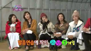 청춘불패 시즌2 - Invincible Youth 2 EP45 # 010