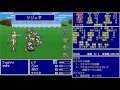 【字幕】ＦＦ５ 魔法のみ全裸一人旅as1 part4 マギサ・フォルツァ