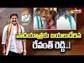 Revanth Reddy Hath Se Hath Jodo Yatra:రేవంత్‌ పాదయాత్ర ప్రారంభం..| Mulugu District @SakshiTV