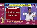 ఆటో డ్రైవర్లకు రేవంత్ మరో షాక్ 🔴live cm revanth reddy shock to telangana auto drivers rtv