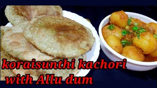 Bengali style koraisunthi kachori with Allu dum recipe 😋with tips #recipe #food